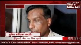 हिंदूवादी नेता पर दिन दहाड़े चली गोलियां ,इलाज के दौरान युवराज सिंह की मौत