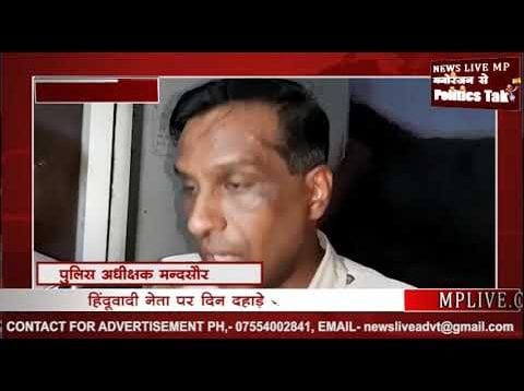 हिंदूवादी नेता पर दिन दहाड़े चली गोलियां ,इलाज के दौरान युवराज सिंह की मौत