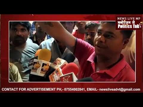 कुरवाई में झांकी चल समारोह में हुआ हंगामा विधायक ने किया चक्काजाम