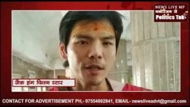 चाइना हांग कांग के सुपर स्टार ने किए महाकाल के दर्शन