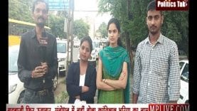 माहौल चुनावी है में आज झाबुआ उपचुनाव का माहौल