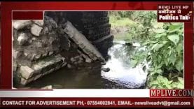 पुलिया धंसकने से भोपाल—सागर मार्ग बंद