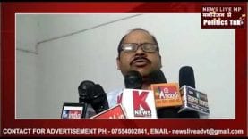 शराब के नशे में बाबू ने राजस्व निरीक्षक की गाड़ी पर मचाया उत्पात