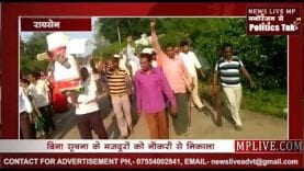 रावण की जगह किया कंपनी के मालिक का पुतला दहन