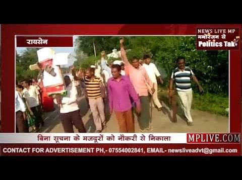 रावण की जगह किया कंपनी के मालिक का पुतला दहन