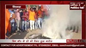 बजरंग दल कार्यकर्ताओं ने सलमान खान का पुतला जलाया