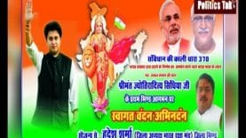 पीएम मोदी, शाह ने किया सिंधिया का स्वागत!