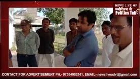 मेडिकल ऑफिसर को जनता से मिल रही बार-बार शिकायत पर औचक निरीक्षण किया