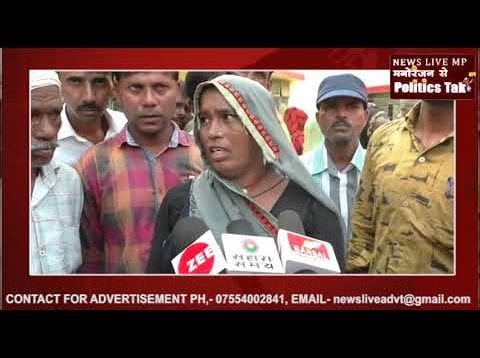 विधायक पर कार्रवाई को लेकर कलेक्टर को सौंपा ज्ञापन