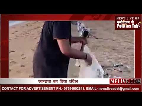 सैर से पहले पीएम ने की तट की सफाई