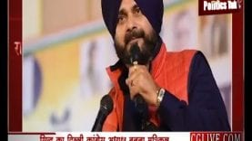 सोनिया ने फिर दिया सिद्धू को धोखा, कांग्रेस में ‘फुटबॉल’ बना क्रिकेटर