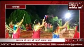 सनावद में महिलाओं का फन एंड गरबा महोत्सव