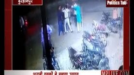 शराब के नशे में धुत युवकों ने पुलिस को धुना, वीडियो वायरल