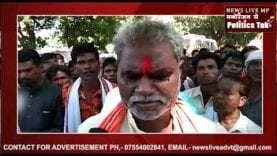 पुलिस के खिलाफ आदिवासी समाज का प्रदर्शन