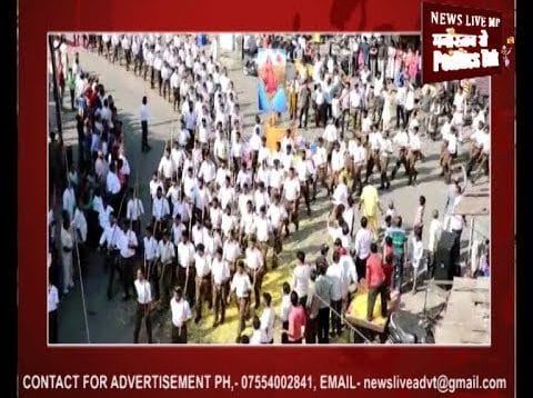 जब आरएसएस के पथ संचलन पर मुस्लिमों ने बरसाए फूल