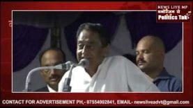 एडवोकेट प्रोटेक्शन एक्ट के पक्ष में हैं कमलनाथ