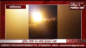 गाजियाबाद में कबाड़ के गोदाम में लगी भयंकर आग