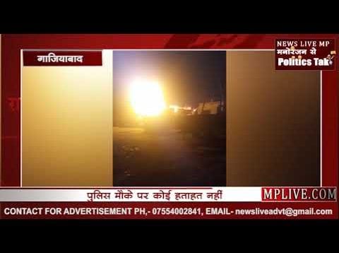 गाजियाबाद में कबाड़ के गोदाम में लगी भयंकर आग