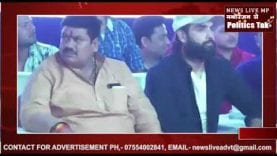 मधुबाला के ‘आरके’ के साथ झूमीं उज्जैन की युवतियां