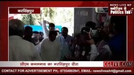 सीएम ने नरसिंहपुर को दी सौगात, बीजेपी पर साधा निशाना