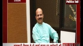 आबकारी अधिकारी के फार्म हाउस पर लोकायुक्त का छापा