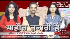 माहौल चुनावी है—झाबुआ के रंग में रंगे पूर्व सीएम शिवराज