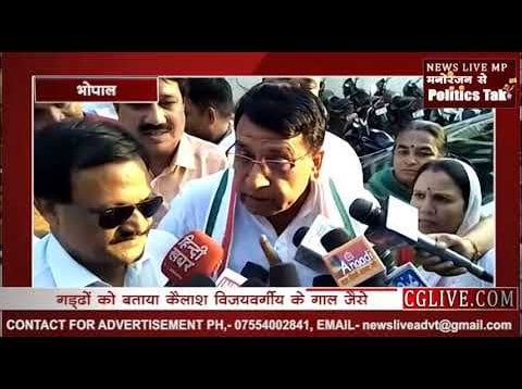 कैलाश विजयवर्गीय के गाल जैसी सड़कें— पीसी शर्मा