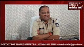 पुलिस व्यवस्था पर सवाल उठाने वाला कांस्टेबल निलंबित