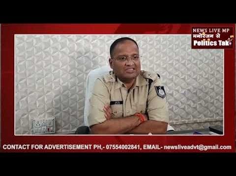 पुलिस व्यवस्था पर सवाल उठाने वाला कांस्टेबल निलंबित