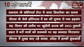 शाम 4 बजे की 10 बड़ी खबरें