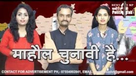 माहौल चुनावी है तो क्या दिवाली बाद फिर सीएम बनेंगे शिवराज?