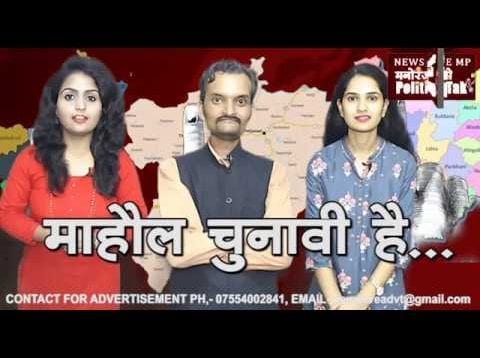 माहौल चुनावी है तो क्या दिवाली बाद फिर सीएम बनेंगे शिवराज?