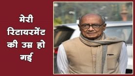 ‘कांतिलाल भूरिया का ये आखिरी चुनाव है’