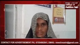 टीकमगढ़ में स्वास्थ विभाग की बड़ी लापरवाही, अस्पताल बंद होने के कारण बच्चे को गेट पर दिया जन्म