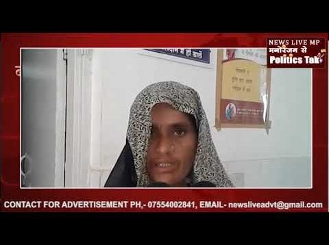 टीकमगढ़ में स्वास्थ विभाग की बड़ी लापरवाही, अस्पताल बंद होने के कारण बच्चे को गेट पर दिया जन्म