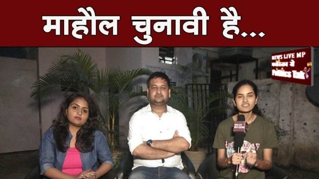 झाबुआ में अंतिम दिन भी प्रचार के लिए नहीं आए सिंधिया