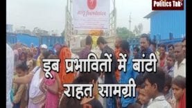 बड़वानी में मातृ फाउंडेशन ने डूब प्रभावितों में बांटी राहत सामग्री