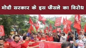 बैंकों के विलय पर कर्मचारियों ने बुलायी हड़ताल