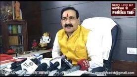 झाबुआ हार पर क्या बोले बीजेपी के नरोत्तम मिश्रा