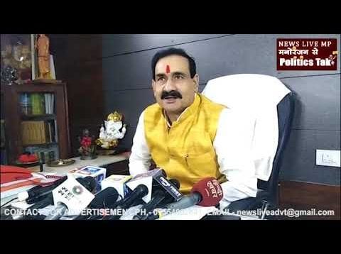 झाबुआ हार पर क्या बोले बीजेपी के नरोत्तम मिश्रा