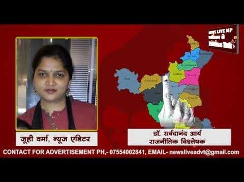 हरियाणा के रण पर क्या बोले राजनीतिक विश्लेषक डॉ सर्वदानंद आर्य