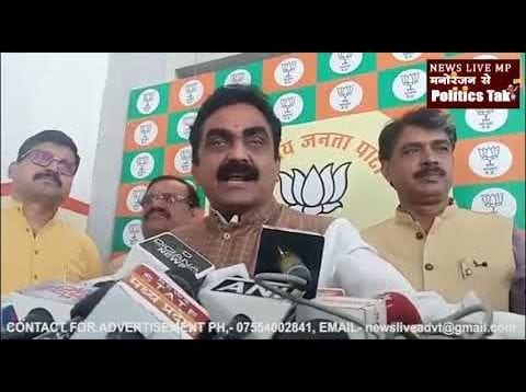 सरकार गिराने पर क्या बोले भाजपा प्रदेश अध्यक्ष राकेश सिंह?