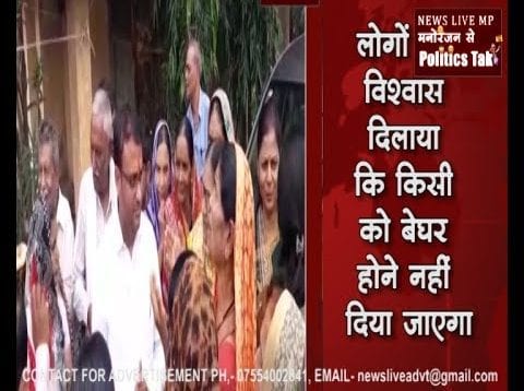 धनतेरस के अवसर पर विधायक बिरला ने मशीन का पूजन किया