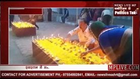 रतलाम के श्मशान में मनाई नरक चतुर्दशी