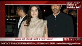 अमिताभ बच्चन की दिवाली पार्टी में बॉलीवुड सितारों का धमाल