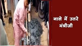 प्रद्युम्न सिंह तोमर नाले में उतरकर की सफाई