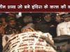 वो तीन शब्द जो बने इंदिरा के कत्ल की वजह