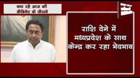 कैबिनेट में हुए कई महत्तवपूर्ण फैसले