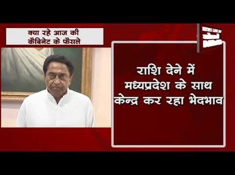 कैबिनेट में हुए कई महत्तवपूर्ण फैसले