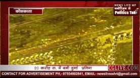 50 किलो सोने से सजी दुर्गा प्रतिमा, कभी देखा है मां का ऐसा जगमग स्वरूप